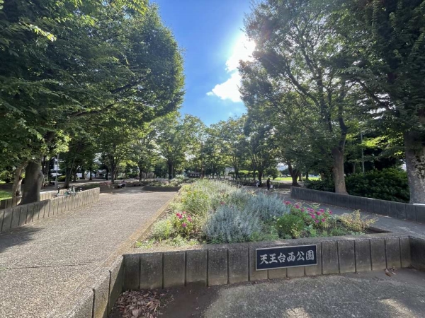 天王台西公園…徒歩１分（約１０ｍ）