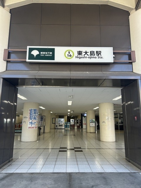 都営新宿線「東大島」駅徒歩2分の立地