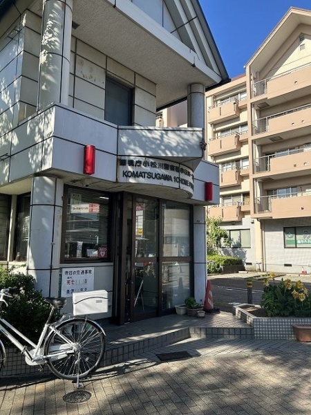 小松川一丁目交番まで徒歩1分の立地で治安も安心です