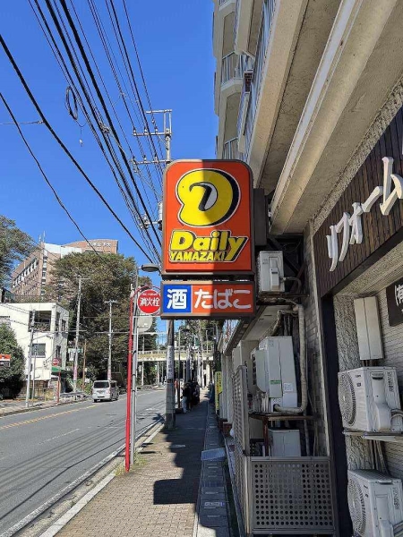 デイリーヤマザキ市川国府台店併設