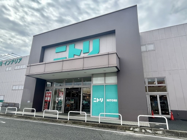 ニトリ八千代店まで徒歩４分（約３００m）