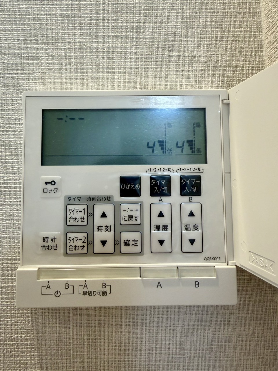 【床暖房】LD部分に床暖房が設置されています。エアコンの風が苦手な方にもうれしい設備です。