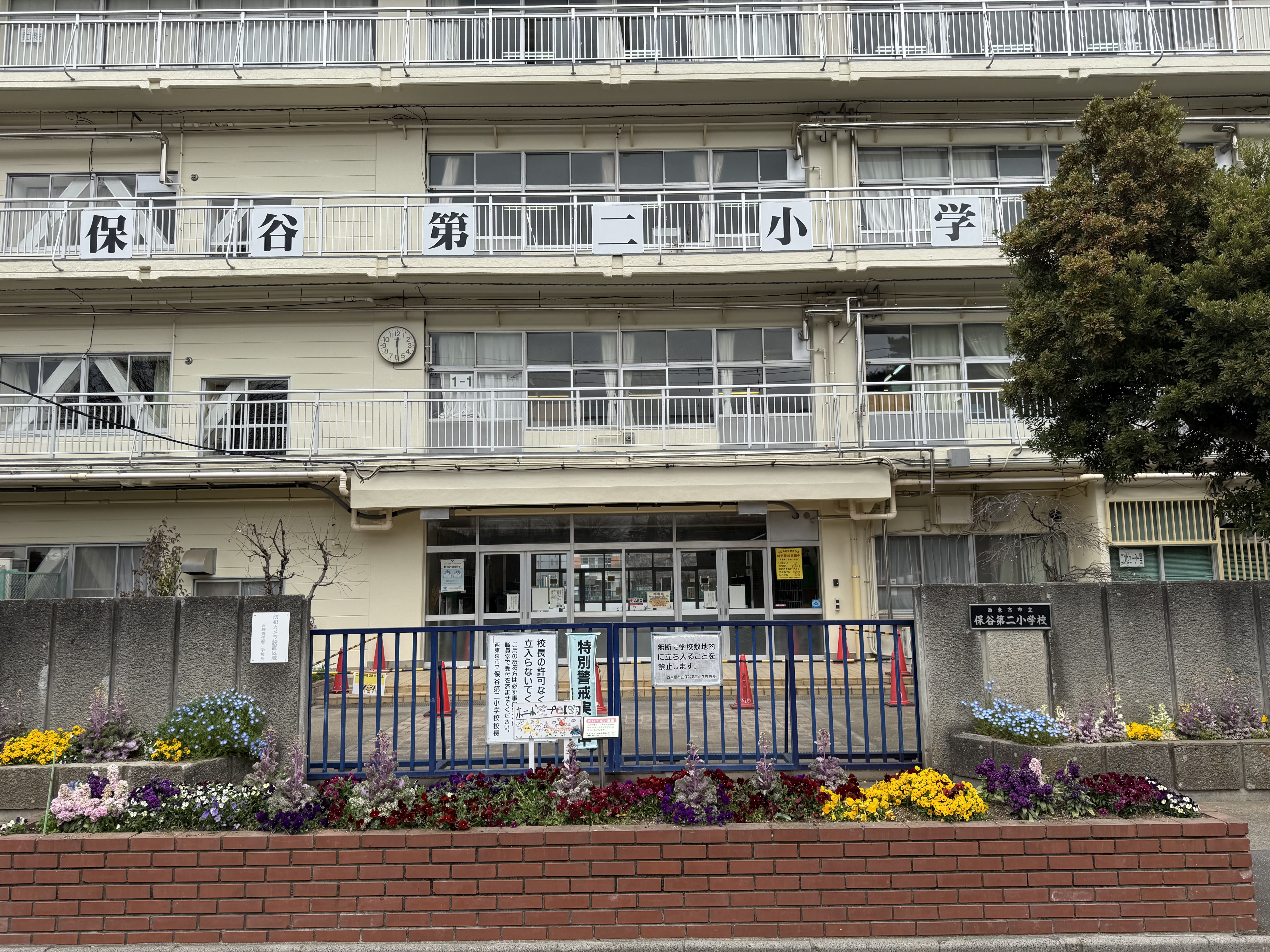 【西東京市立保谷第二小学校】徒歩6分。6年間毎日通うのに、負担が少ない距離です。また、学校行事の際に、保護者の方が歩いて行きやすいです。