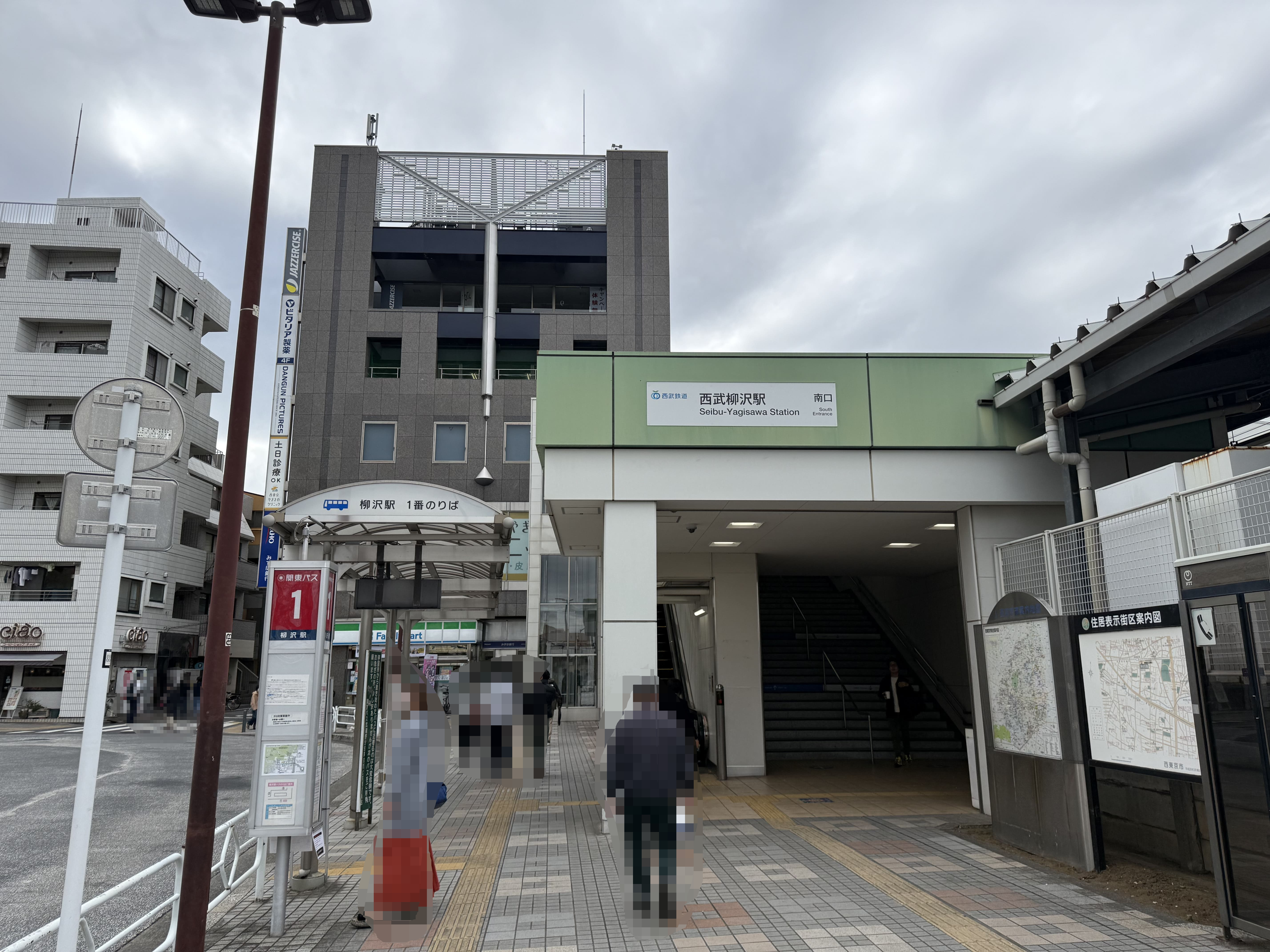 【西武新宿線「西武柳沢」駅】徒歩8分。西武新宿・高田馬場方面・本川越・所沢・拝島方面へアクセスできます。エレベーターがあり大きな荷物を持ってのお出掛けも心強いです。