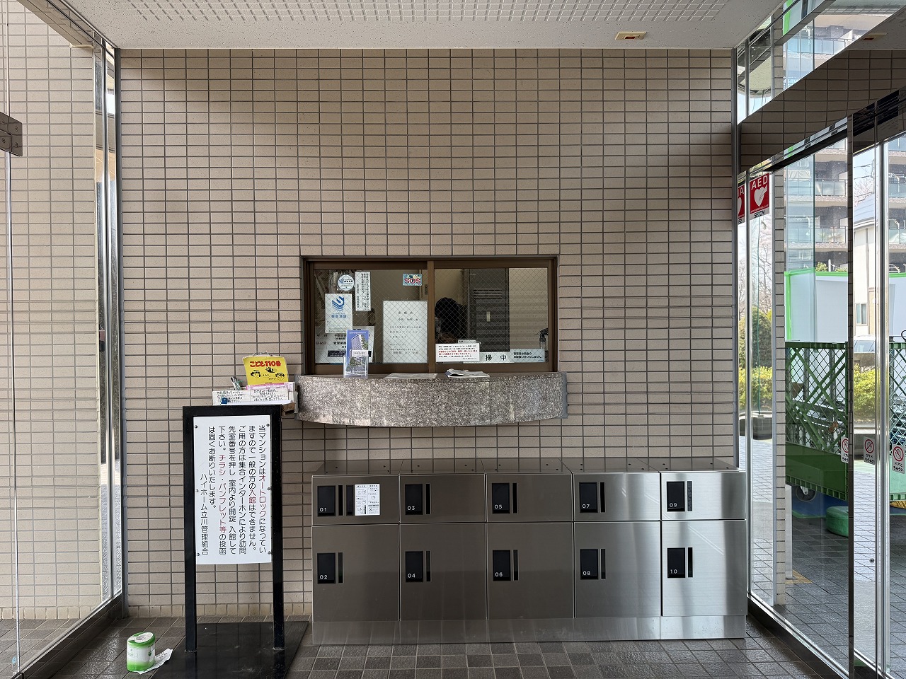 【エントランス】屋内にも宅配ボックスが設置されているため、スムーズに利用しやすいです。荷物の到着日を気にせず、外出の予定を立てることができます。