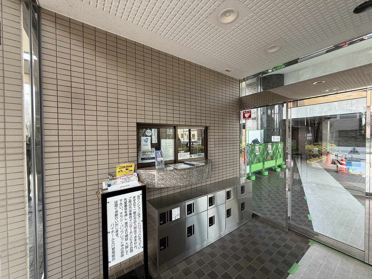 【エントランス】ガラスドアからたっぷりと自然光が差し込む、明るい空間です。管理形態は日勤のため、共用部が清潔に保たれています。