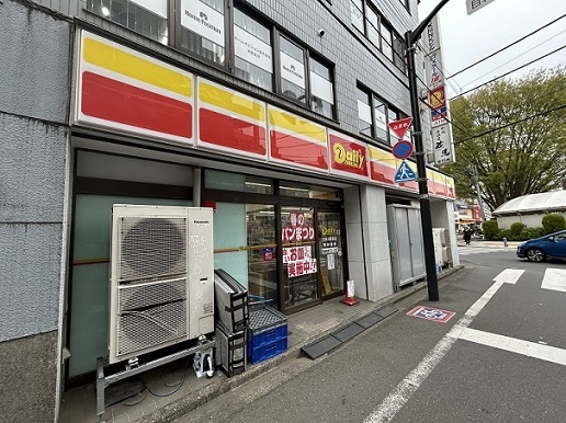 デイリーヤマザキ　久米川駅前店　約290m