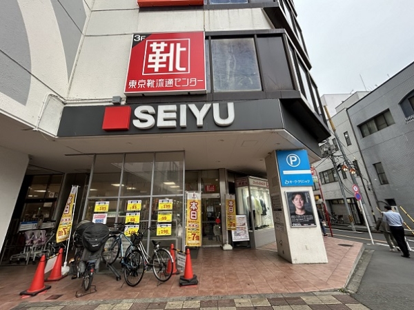 西友　久米川店　約430m