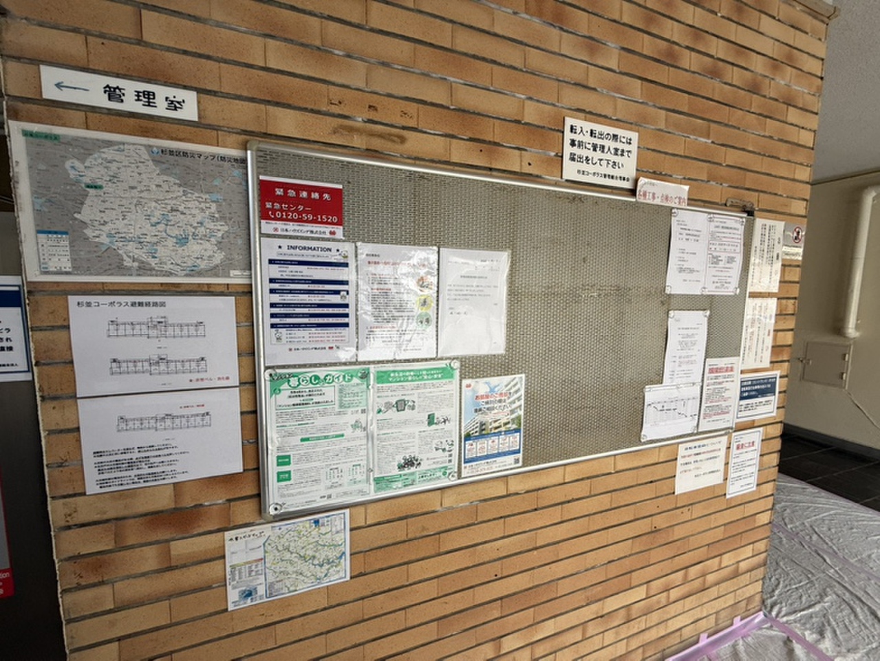 【掲示板】エントランス部分には掲示板が設置されています。目に入りやすい入口部分にあり、外出前後に確認しやすいです。