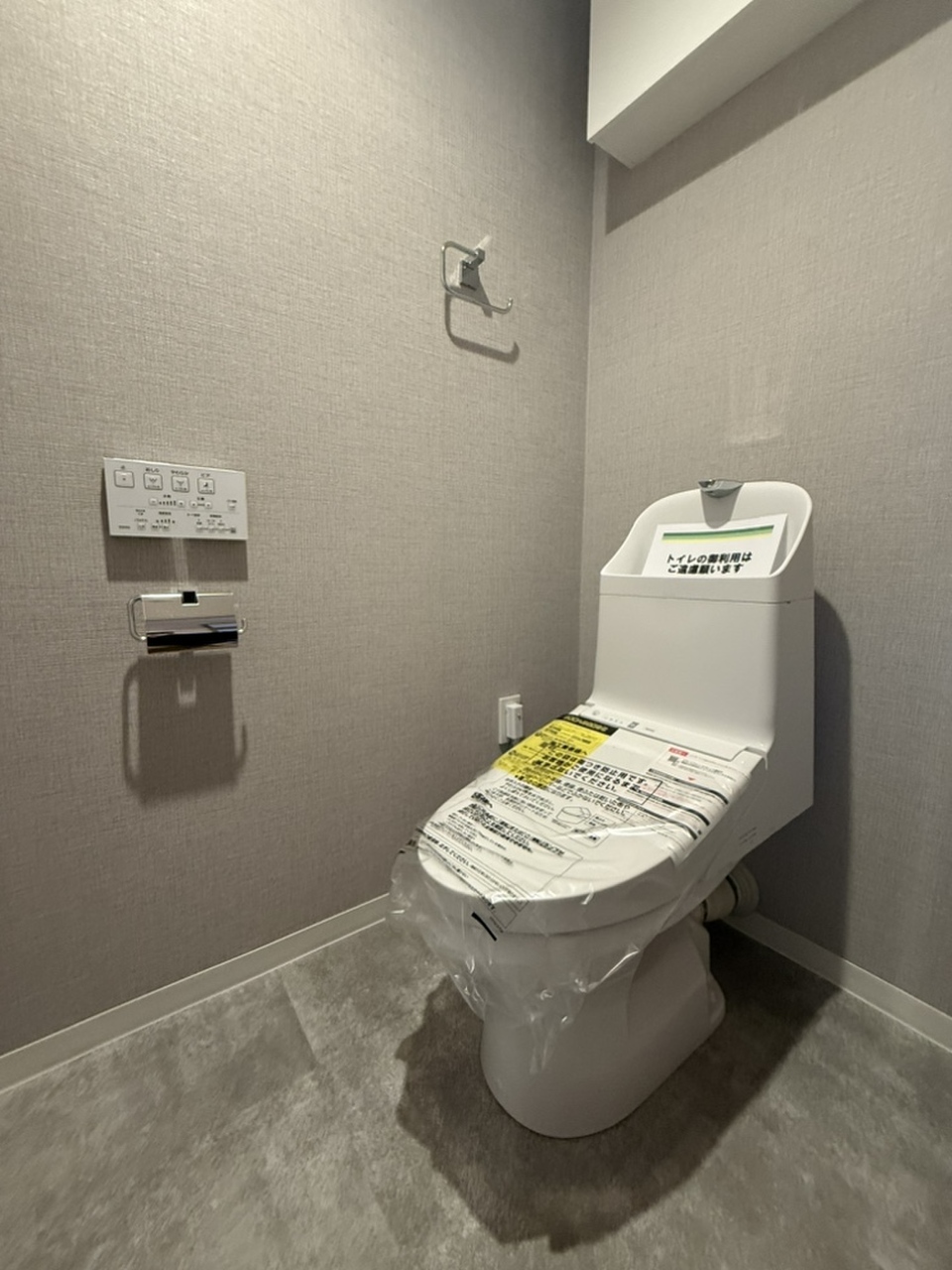 【トイレ】毎日清潔にご使用いただける温水洗浄便座付き。壁にリモコンが備え付けられているので操作がしやすいです。手洗い器一体型トイレのため、使用後すぐに手洗いできて衛生的。