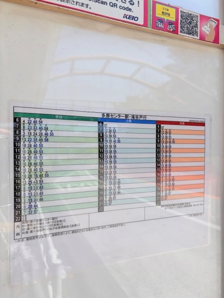 最寄りのバス停まで徒歩3分です（撮影日：2026年4月12日）