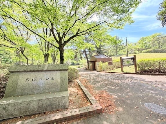 大塚西公園まで徒歩3分（約180ｍ）