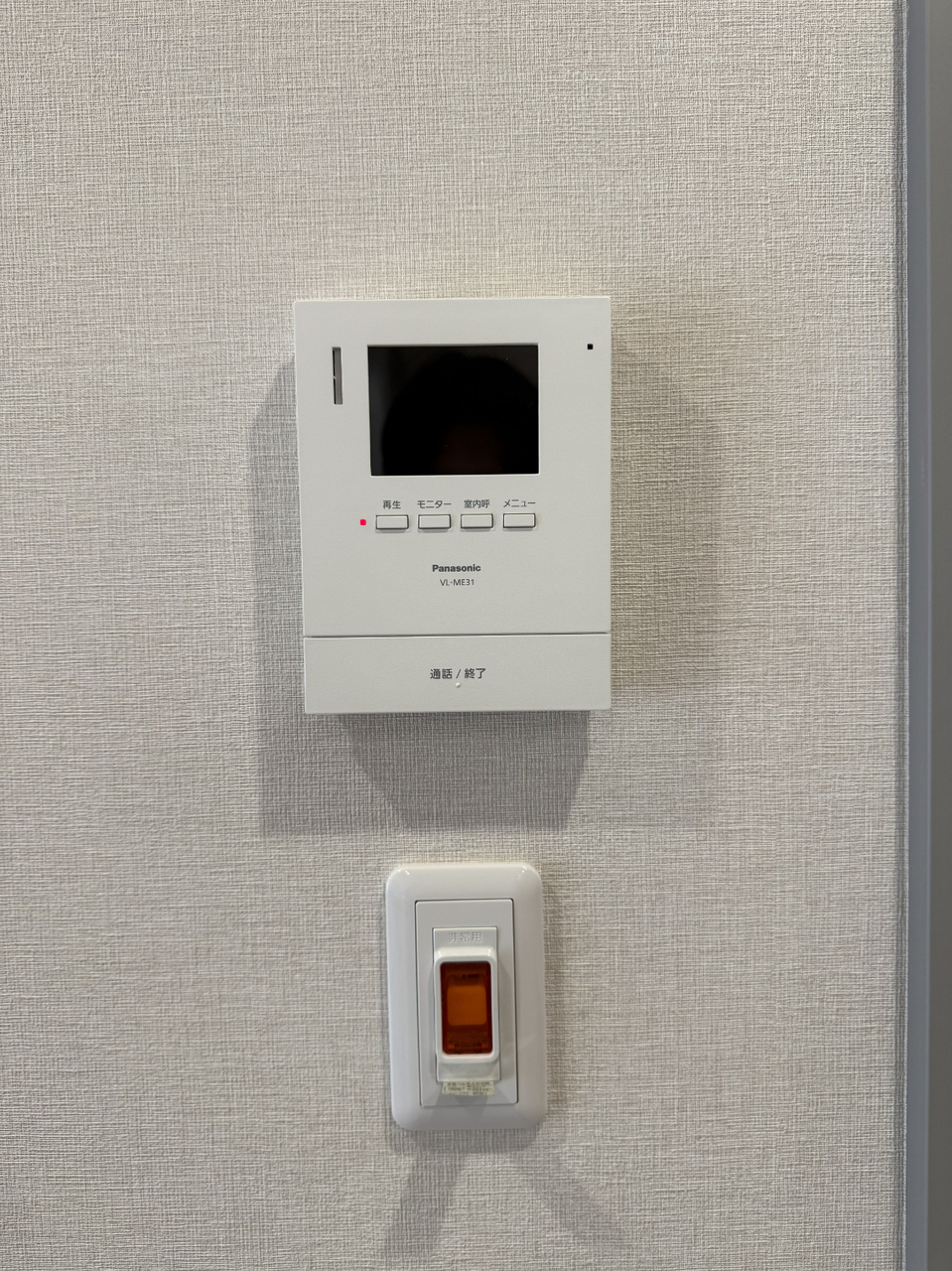 【TVモニター付きインターホン】来訪者の顔と声を確認してから対応できる、TVモニター付きインターホンが設置されています。防犯面に配慮された設備で、お子様が留守番される際にも役立ちます。