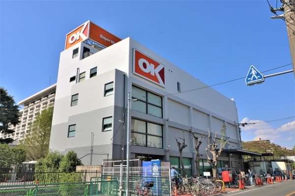 オーケー狛江店まで徒歩9分(約650ｍ)