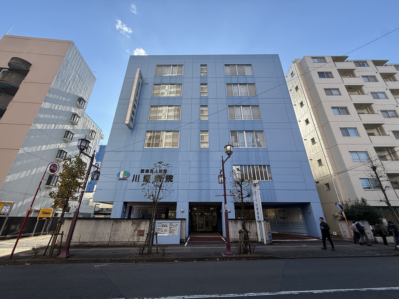 川野病院：徒歩2分（約130ｍ）