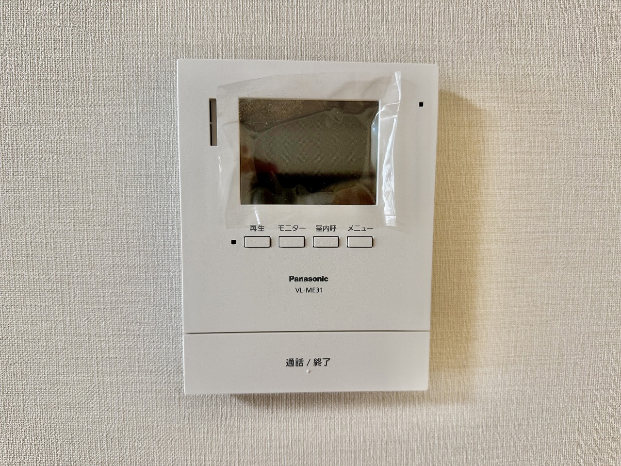 【TVモニター付きインターホン】室内から来訪者のお顔を確認してから対応することができ、セキュリティ面でも心強い設備です。