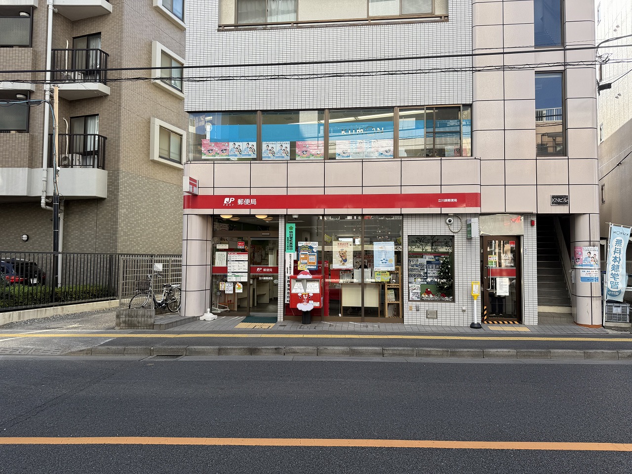 【立川錦郵便局】徒歩3分(約220m)。郵便・貯金・保険窓口、ATMが設置されています。各種納付金・公共料金などの支払いなどが可能です。