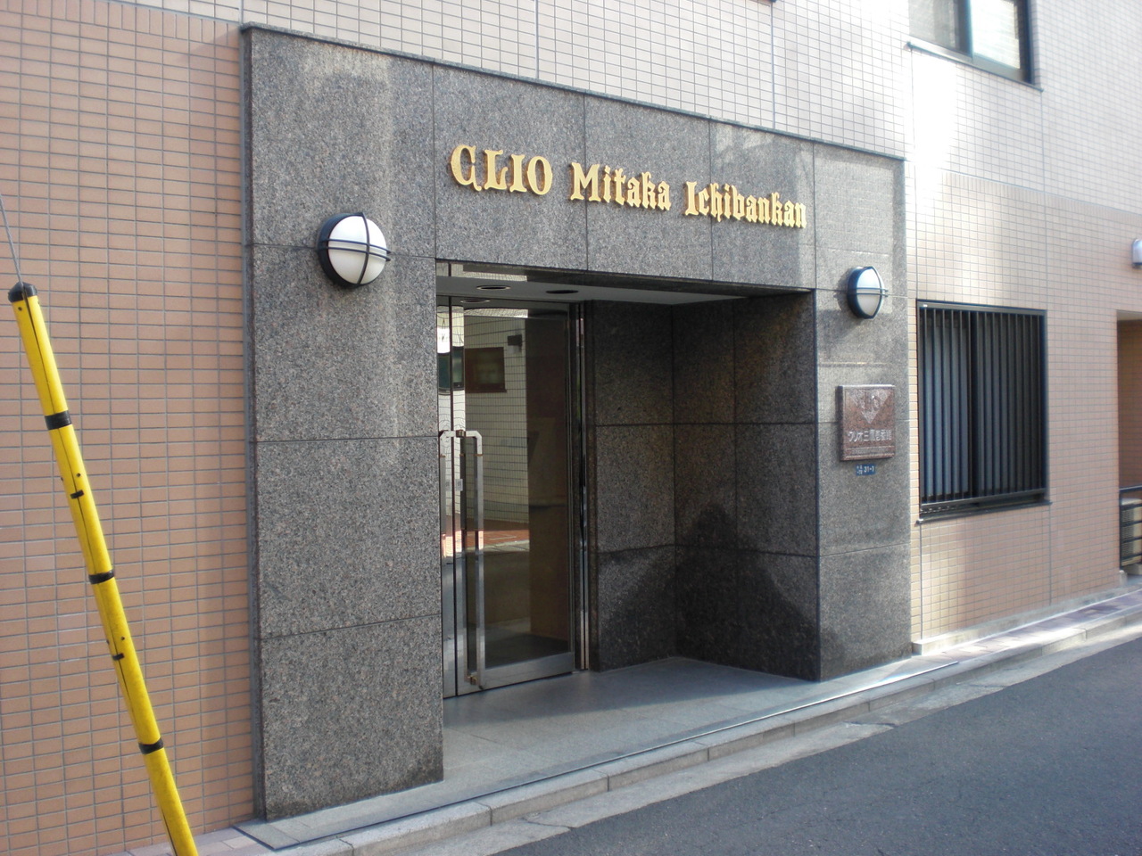 【エントランス】防犯カメラやTVモニター付きインターホンなどが設置された、セキュリティが充実しているマンション。コンビニ・小学校・郵便局・病院などが徒歩5分圏内に揃う、利便性の良さも魅力です。