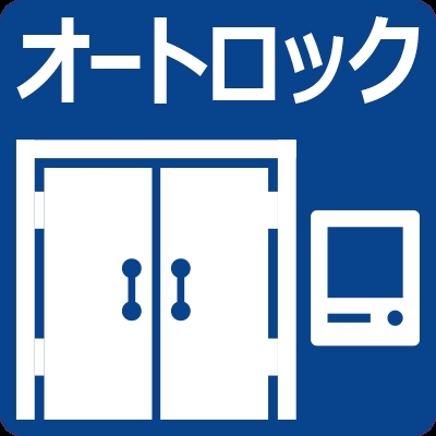 TVモニター付きオートロック