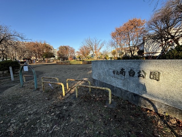■南台公園徒歩1分（約80ｍ）