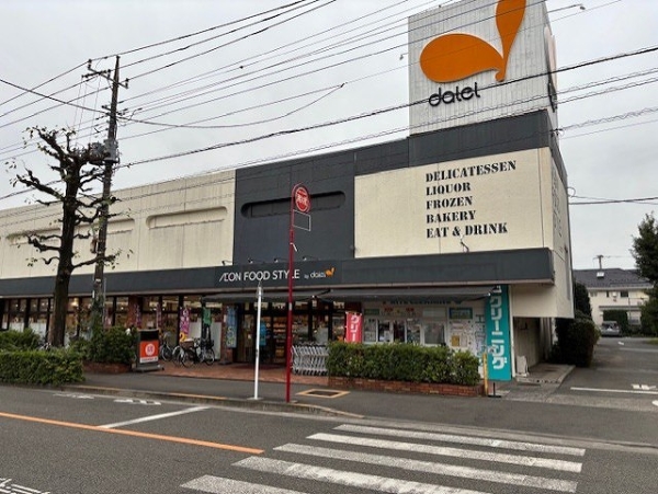 ダイエー小金井店