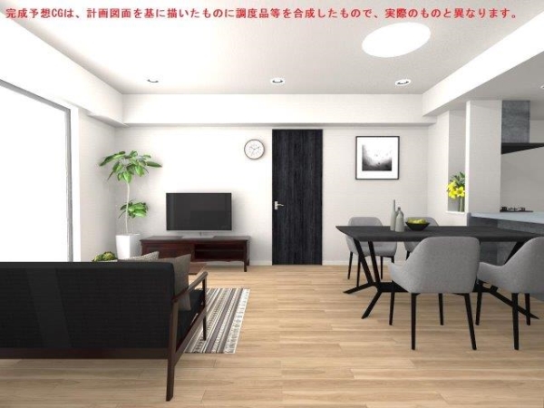 LD　完成予想CGにつき実際とことなるほか、家財は付属しません
