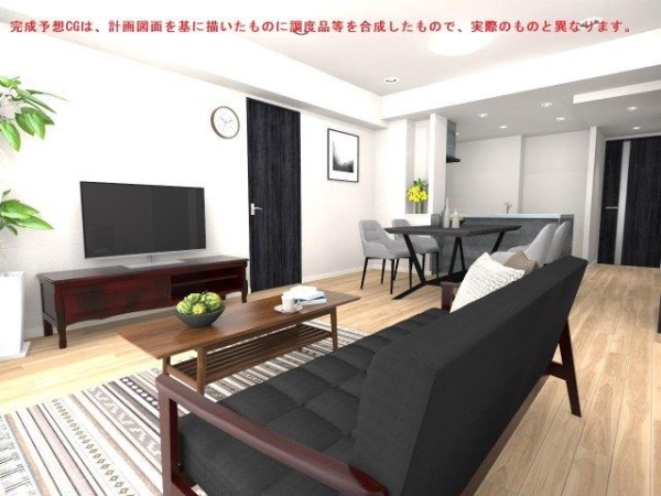 LD　完成予想CGにつき実際とことなるほか、家財は付属しません
