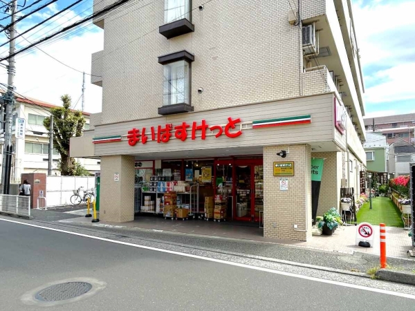 まいばすけっと調布多摩川１丁目店まで徒歩8分（約410ｍ）