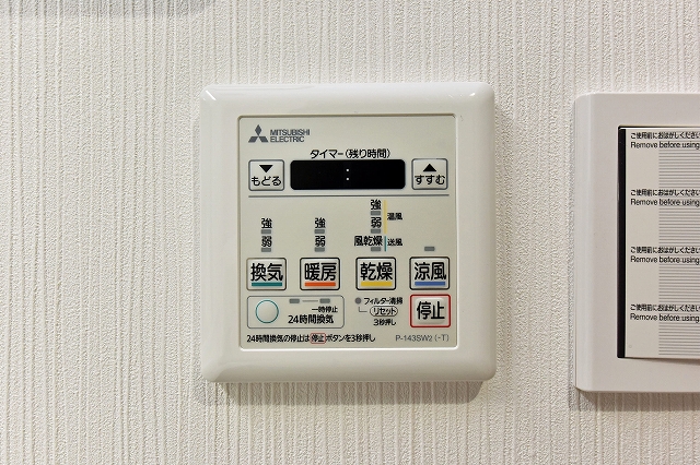 涼風、暖房付きで一年中快適なバスタイムをお楽しみいただけます。