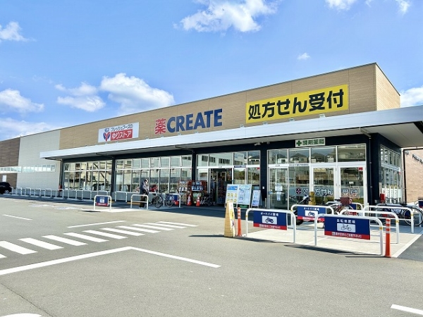 クリエイトS・D戸塚秋葉町店　約260m（約4分）