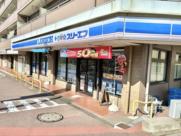 ローソン・スリーエフ戸塚名瀬店　約170m（約3分）