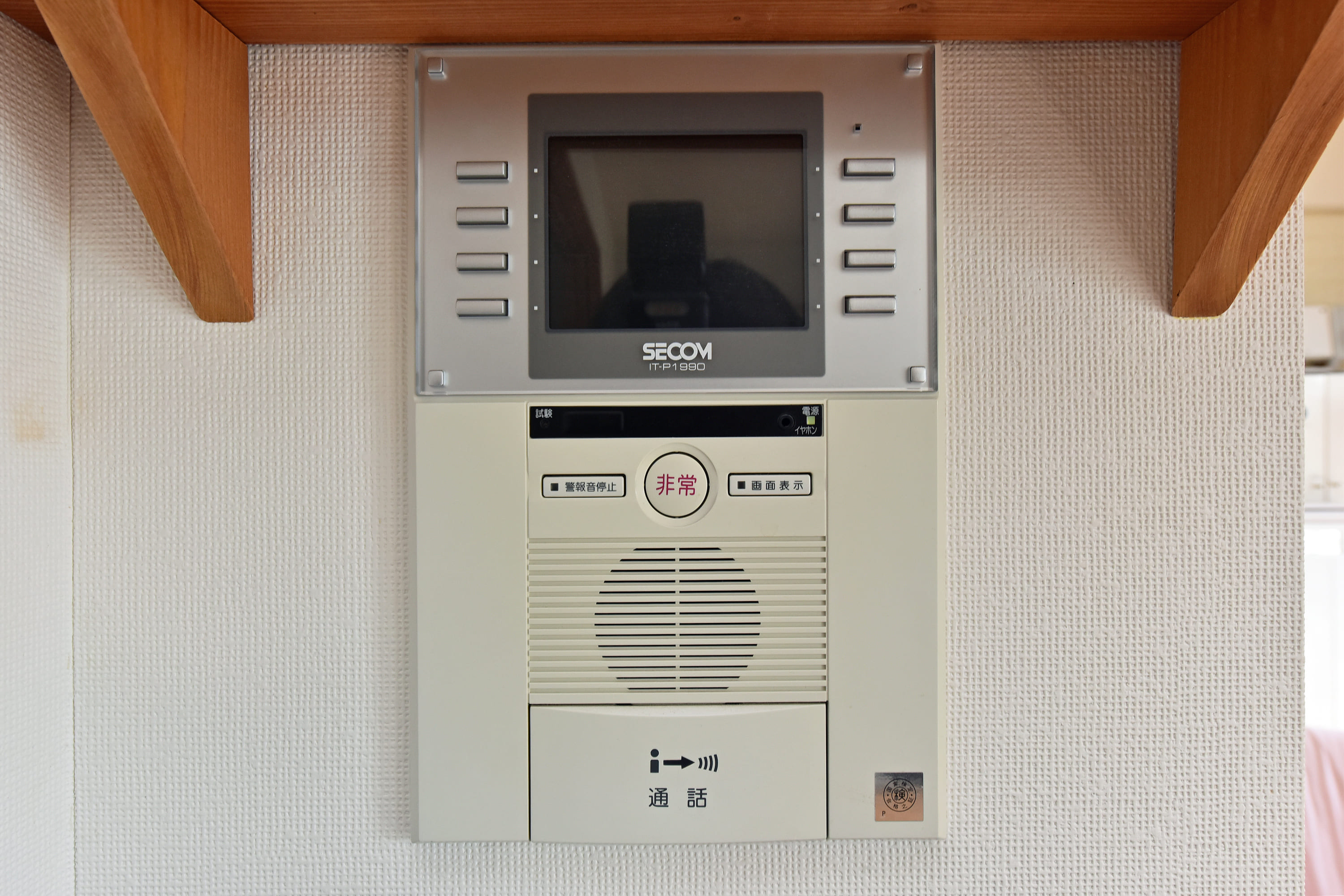 【設備】モニター付インターホン
