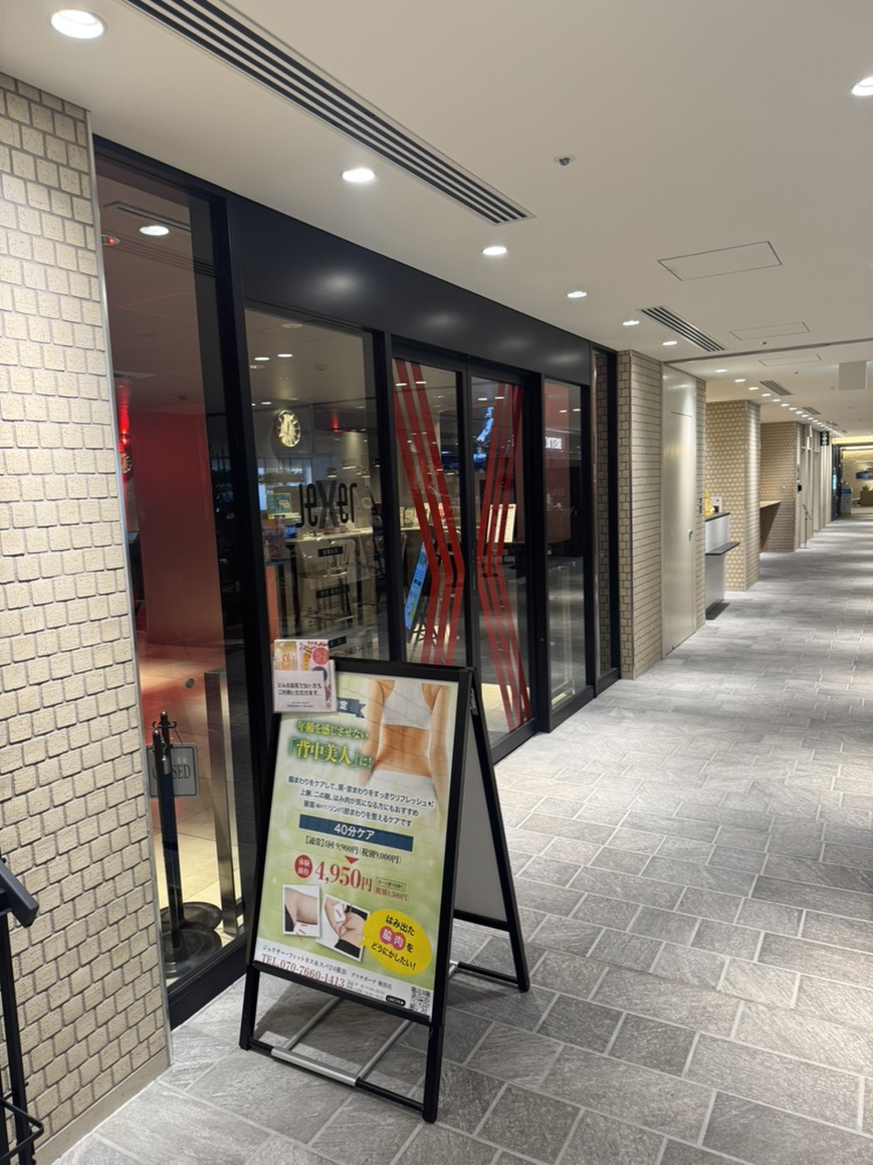 ジェクサー・フィットネス＆スパ24横浜まで徒歩8分（約580m）