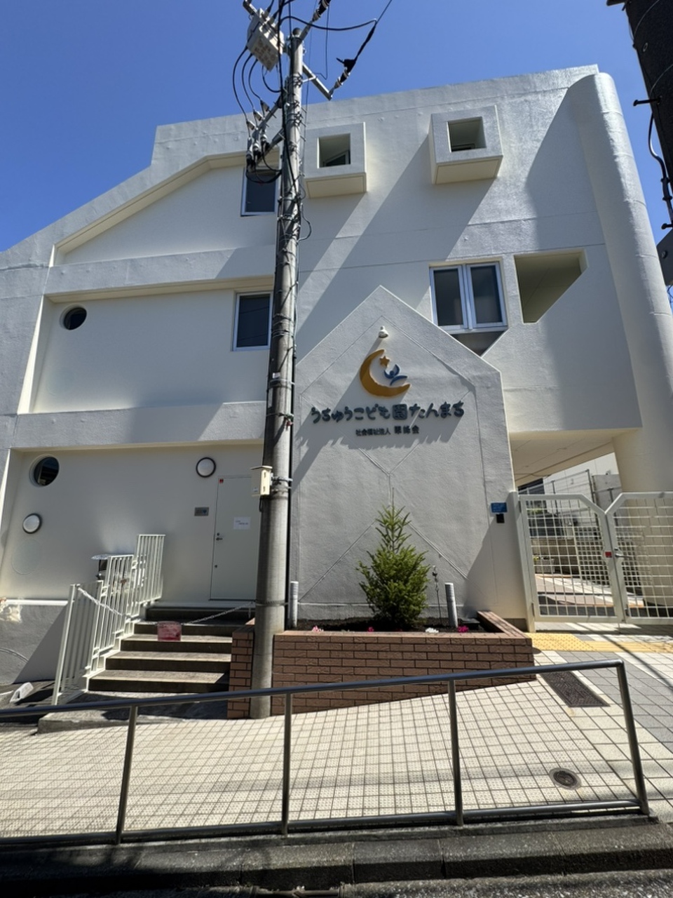 うちゅうこども園たんまちまで徒歩3分（約190m）