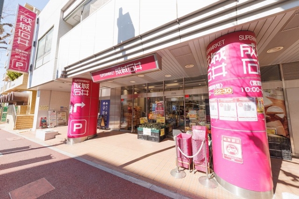 成城石井市が尾店　徒歩1分（約80ｍ）