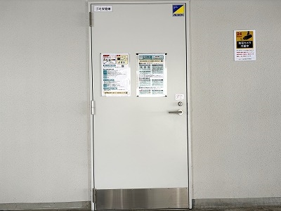 24時間ゴミ捨て可能なゴミ置き場！