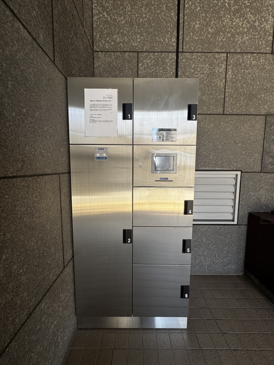 不在時や非対面で荷物を受け取れる宅配ロッカー