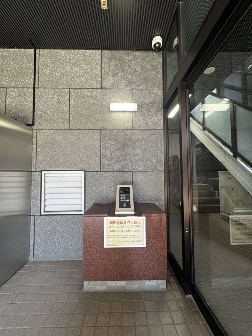 オートロック付きでセキュリティ面も安心です！