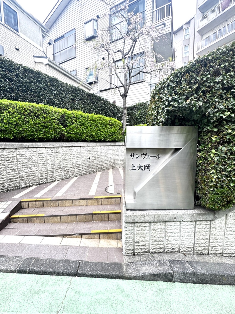 ペットと暮らせるマンションです（細則あり）