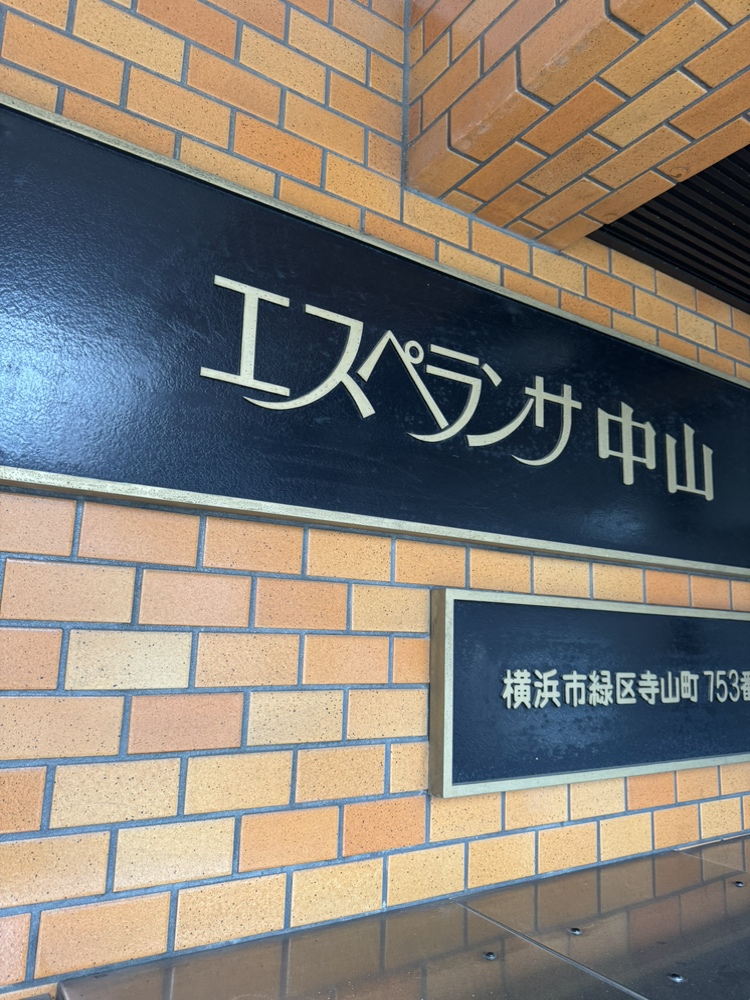 【現地外観写真】徒歩8分圏内にスーパーやコンビニがあり、暮らしやすい住環境が整っています。