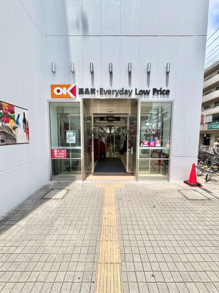 オーケー戸塚上矢部店　徒歩5分(約360ｍ)
