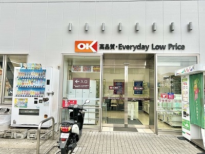 オーケー戸塚上矢部店　徒歩5分(約360ｍ)