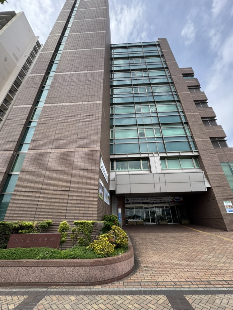 磯子区役所まで徒歩4分（約260m）