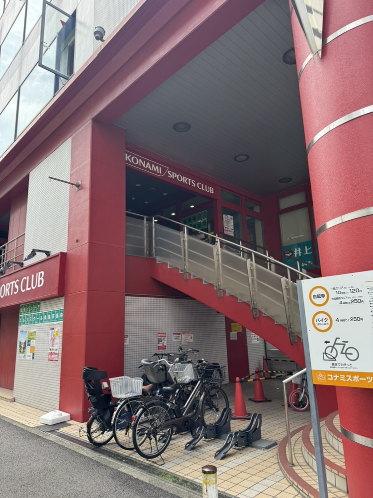 コナミスポーツクラブ磯子まで徒歩10分（約780m）