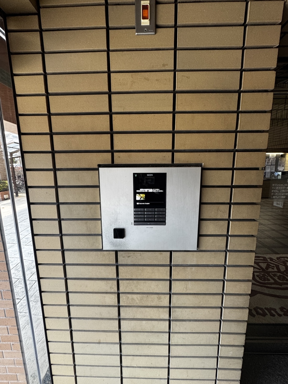 【エントランス】オートロックシステム付きで、セキュリティ面に配慮されています。日々の暮らしを安心して過ごせるよう配慮された設計です。