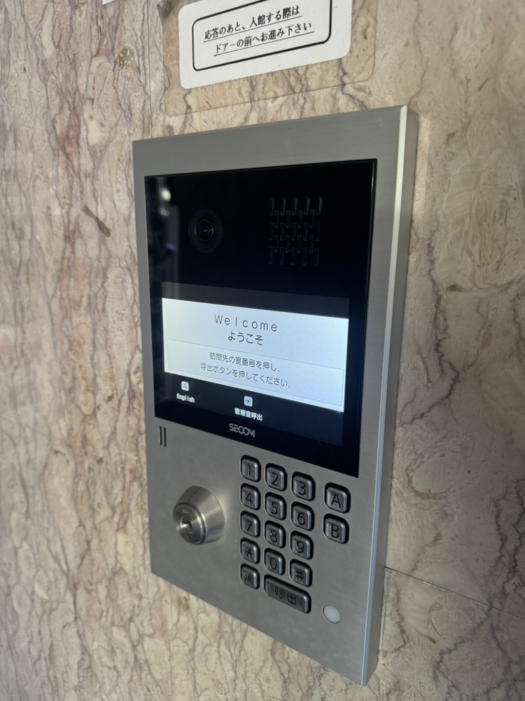 【オートロック】オートロックシステムが採用されたマンション。室内から事前に来訪者を確認してから、応対できます。セキュリティ面を重視する方にもおすすめです。