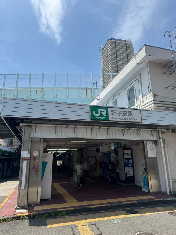【JR京浜東北線「新子安」駅】徒歩10分。大宮方面、大船方面へアクセス可能です。「東京」駅、「品川」駅、「横浜」駅へ乗り換えなしでアクセスでき、通勤・通学やお出かけにも便利です。