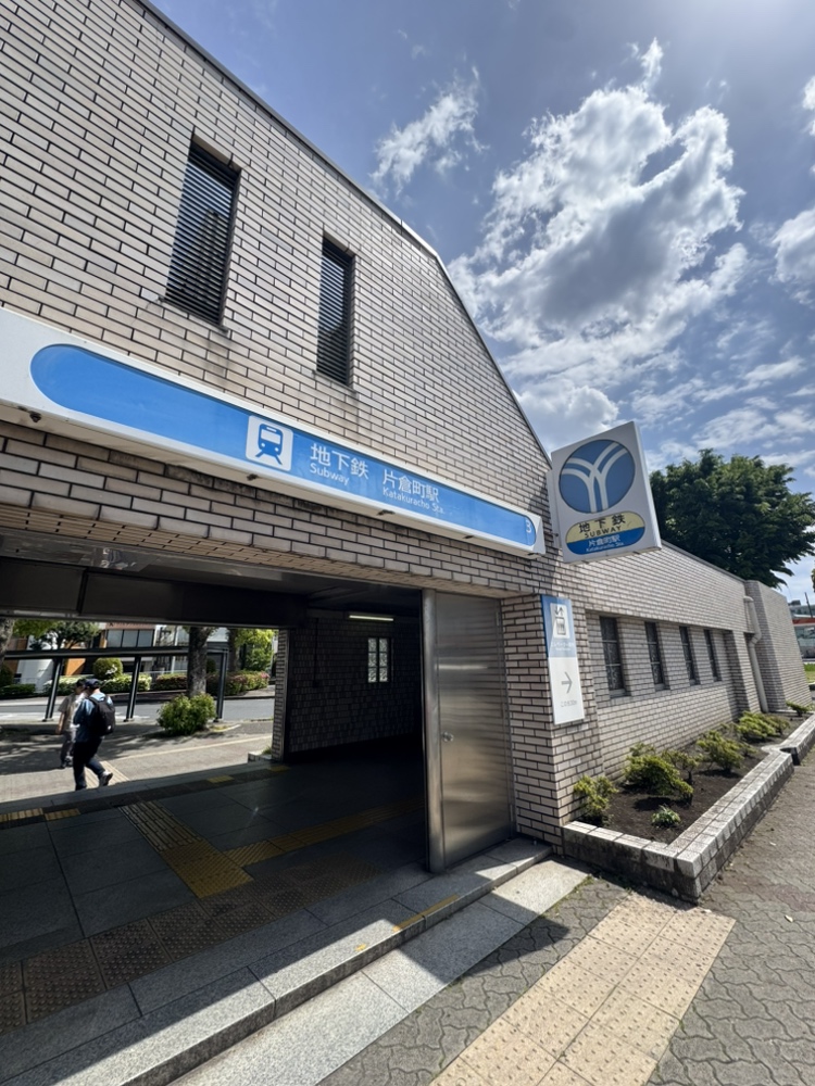 【横浜市営地下鉄ブルーライン「片倉町」駅】徒歩6分。あざみ野方面、湘南台方面へアクセス可能。駅構内には、エレベーターが設置されているため、ベビーカーや大きな荷物を持ってのお出かけもスムーズです。