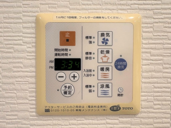 浴室乾燥機のリモコン