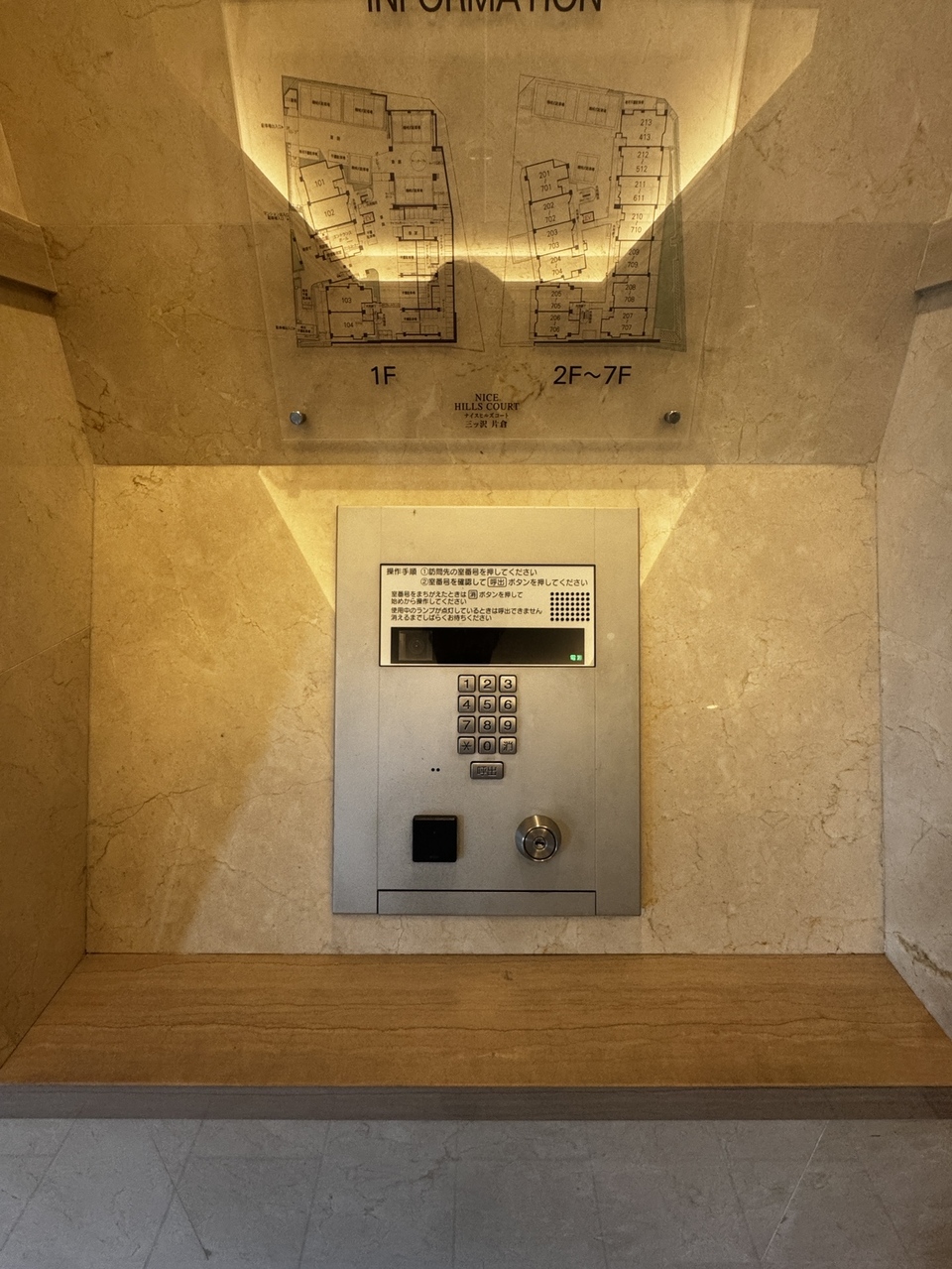 【オートロック】防犯面に配慮された、オートロック付きのマンションです。不要なセールスや不審者など、住民以外の侵入を制限できます。